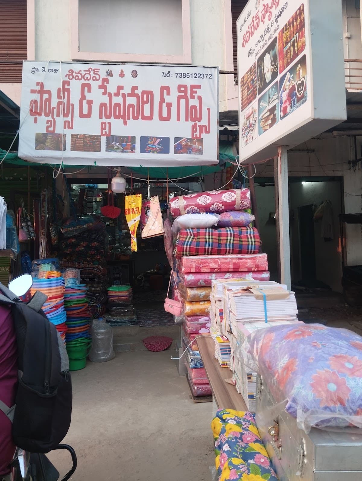 Sivadev Fancy And Stationary Gifts — photo by lovakrishnaraju Kalla