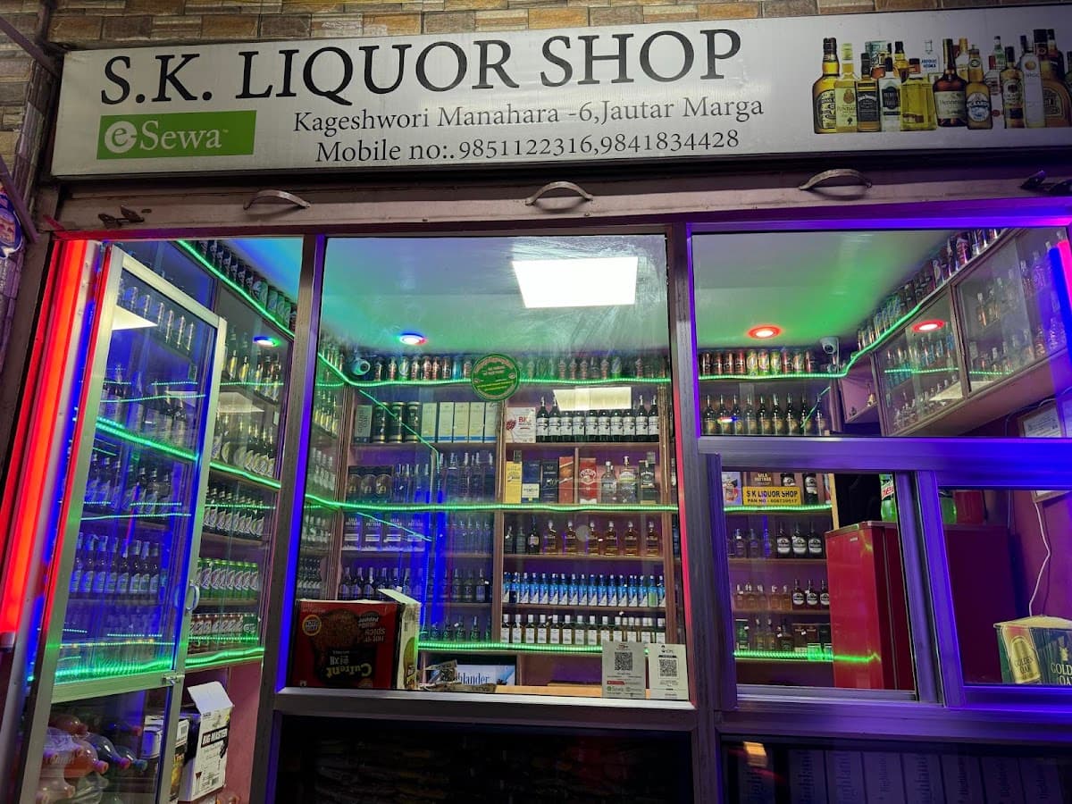 S.K. Liquor Store — photo by Aayush K.C