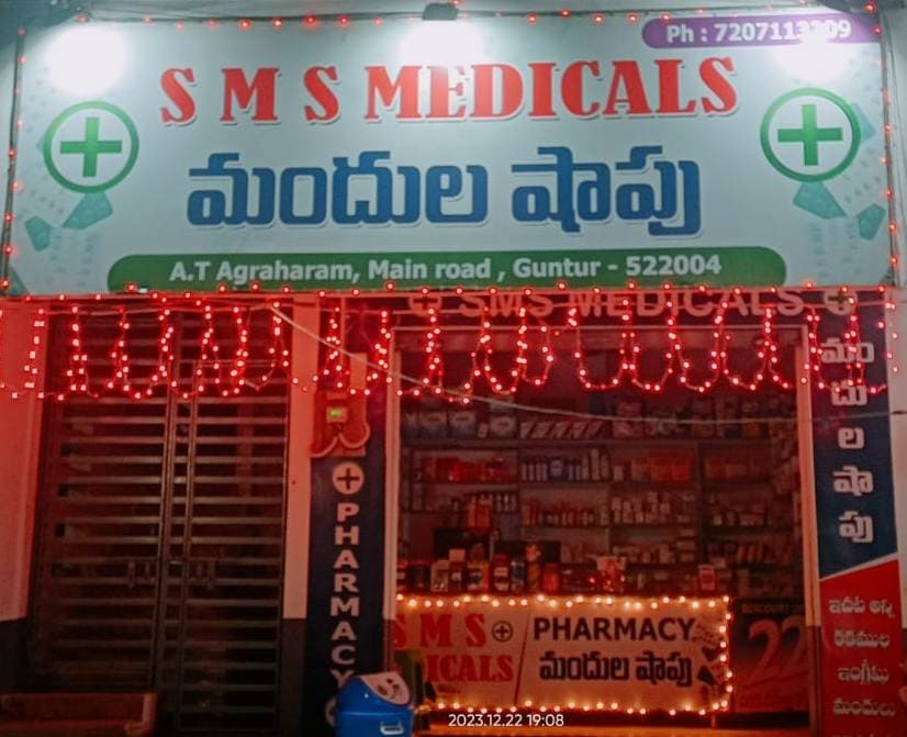 SMS MEDICALS — photo by SMS MEDICALS