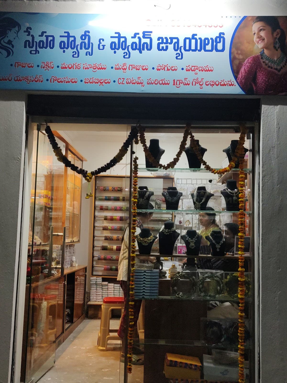 Sneha Fancy & Fashion Jewellery — photo by Sneha Fancy & Fashion Jewellery