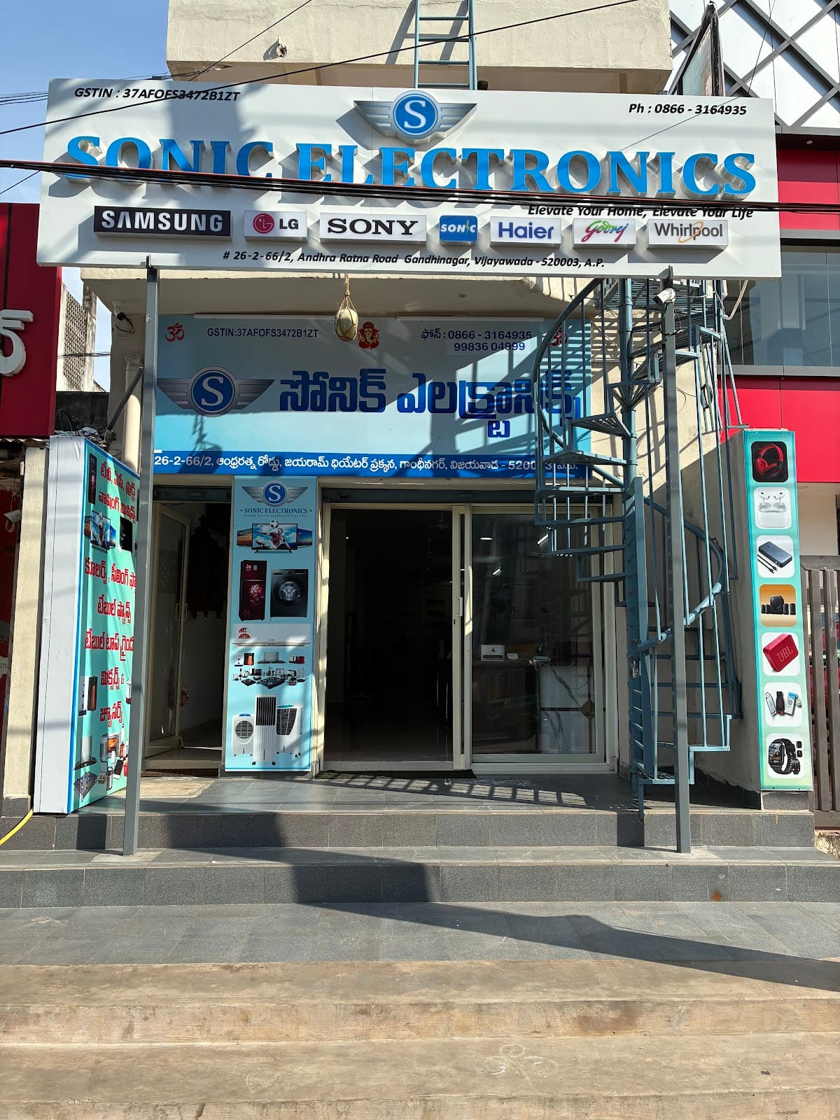 SONIC ELECTRONICS — photo by SONIC ELECTRONICS