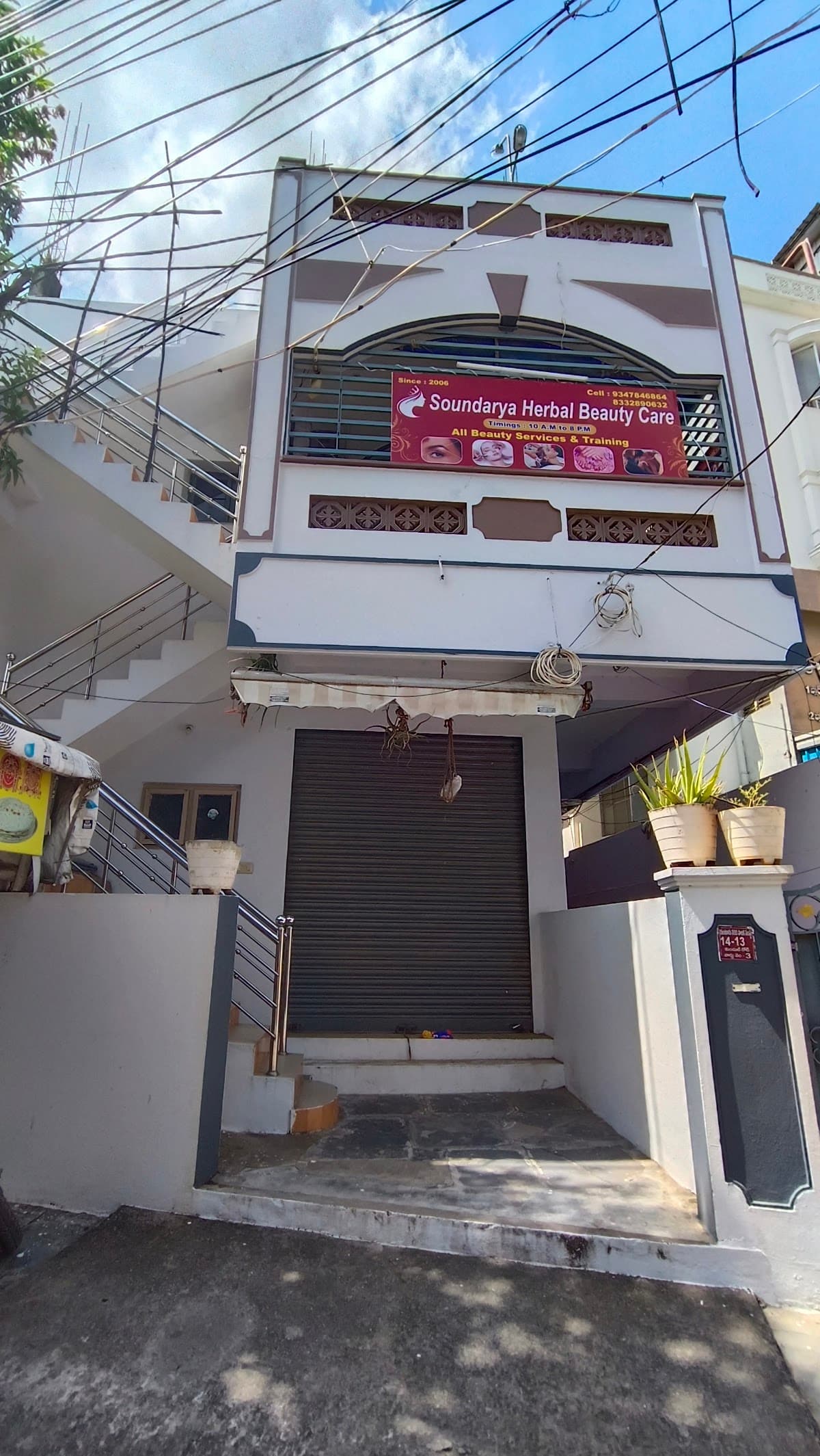 Soundarya Herbal — photo by Soundarya Herbal beauty care