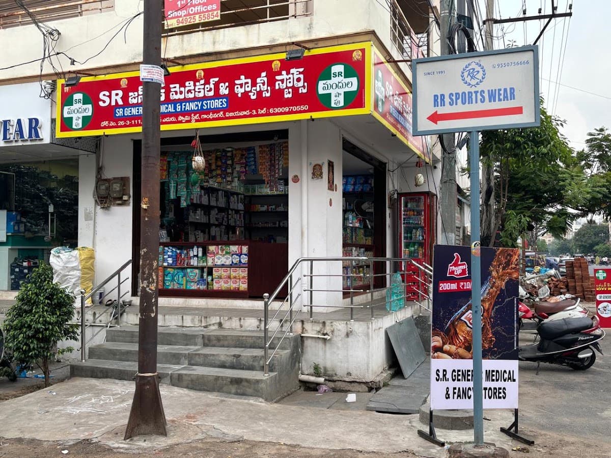 SR Generic Medical & Fancy Stores — photo by SR Generic Medical & Fancy Stores