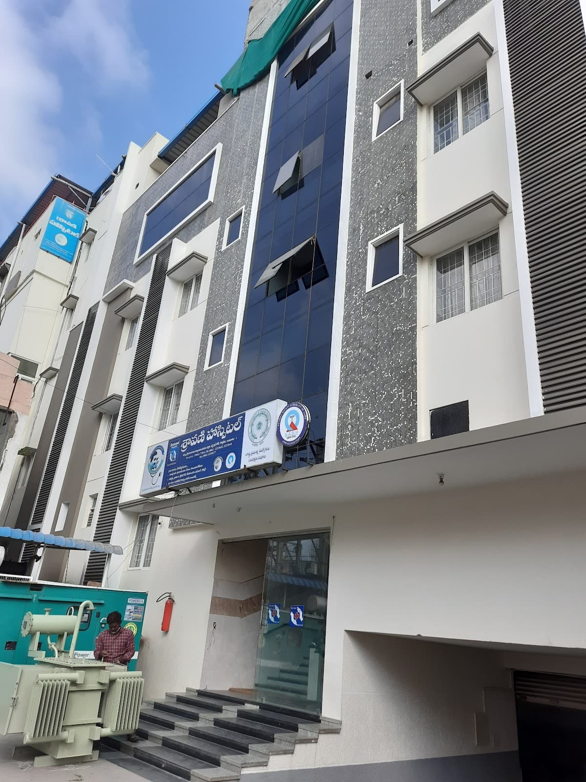 Sravani Hospital — photo by P SM