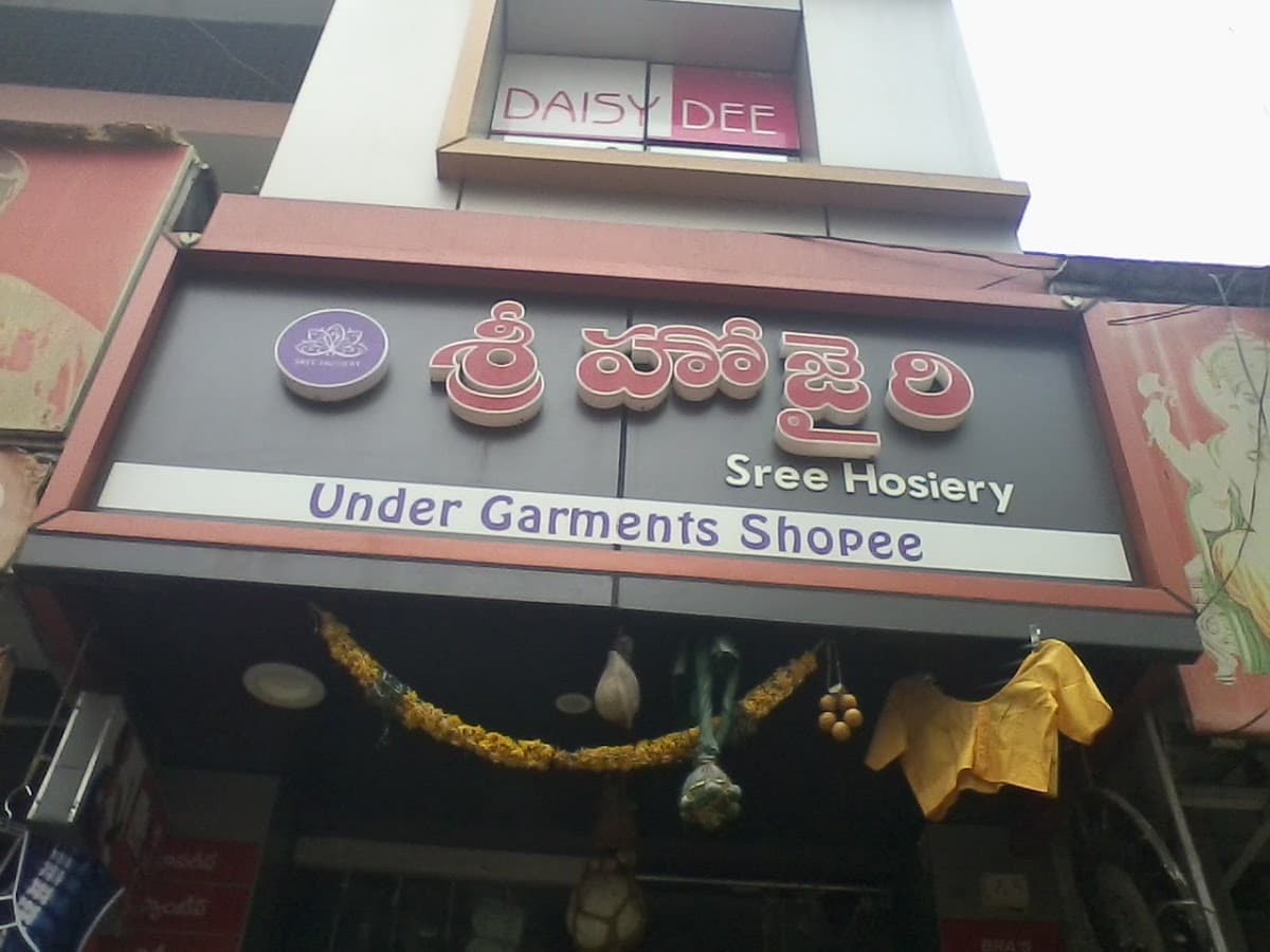 Sree Hosiery — photo by Sree Hosiery