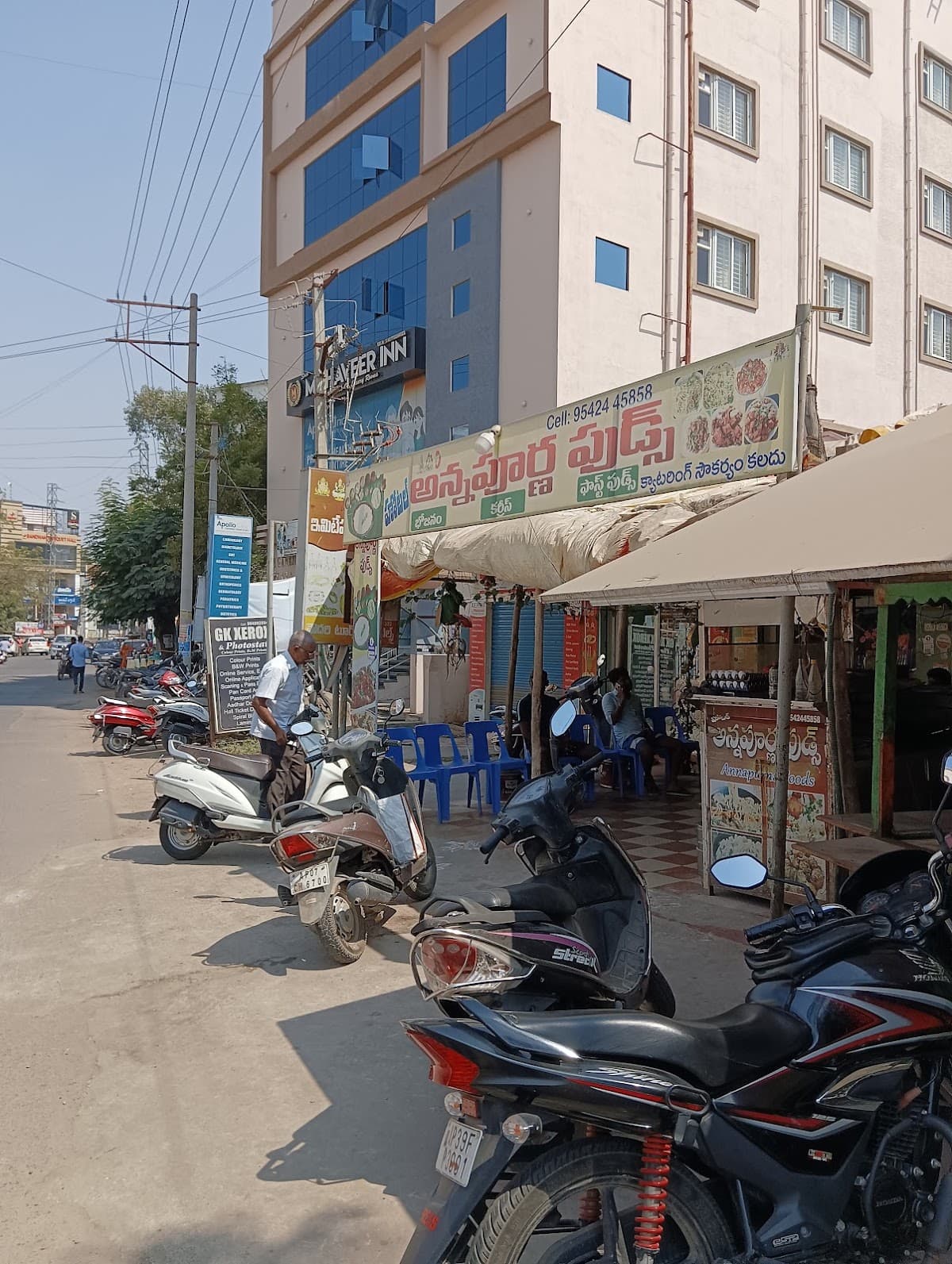 Sree Mahaveer Inn — photo by Veerabhadraiah Rachamsetty