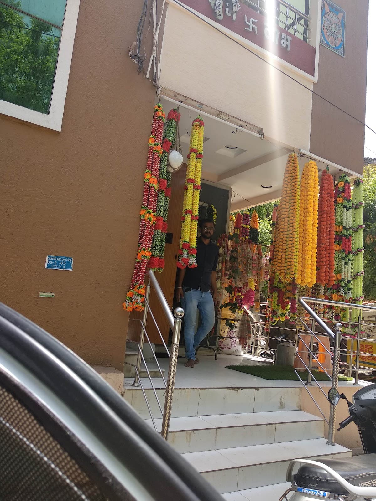 Sree Raj Guru Novelties — photo by Ravisaiteja Lingala