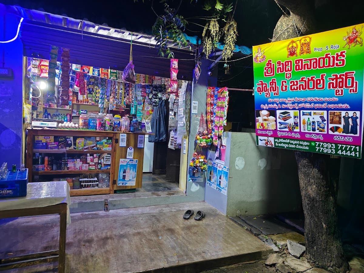 Sree Siddhi Vinayaka fancy and general stores — photo by vamsi krishna