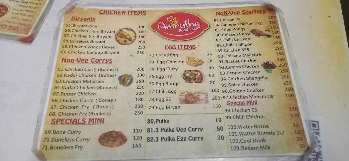 Sri Amrutha Food Court — photo by Teja Popuri (Ajet47)