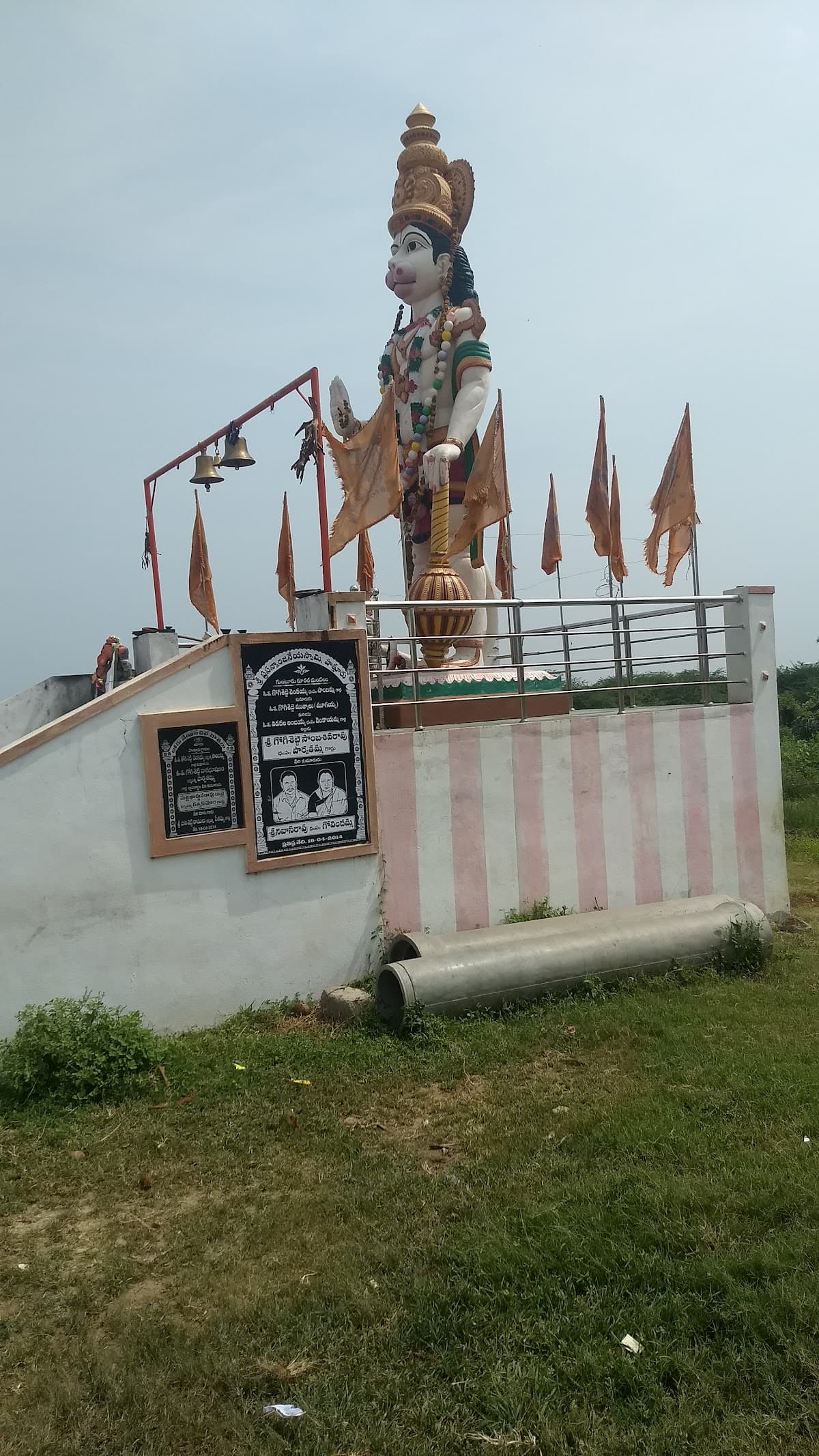Sri Anjaneya Temple — photo by Naga Bhushanam Varikuti