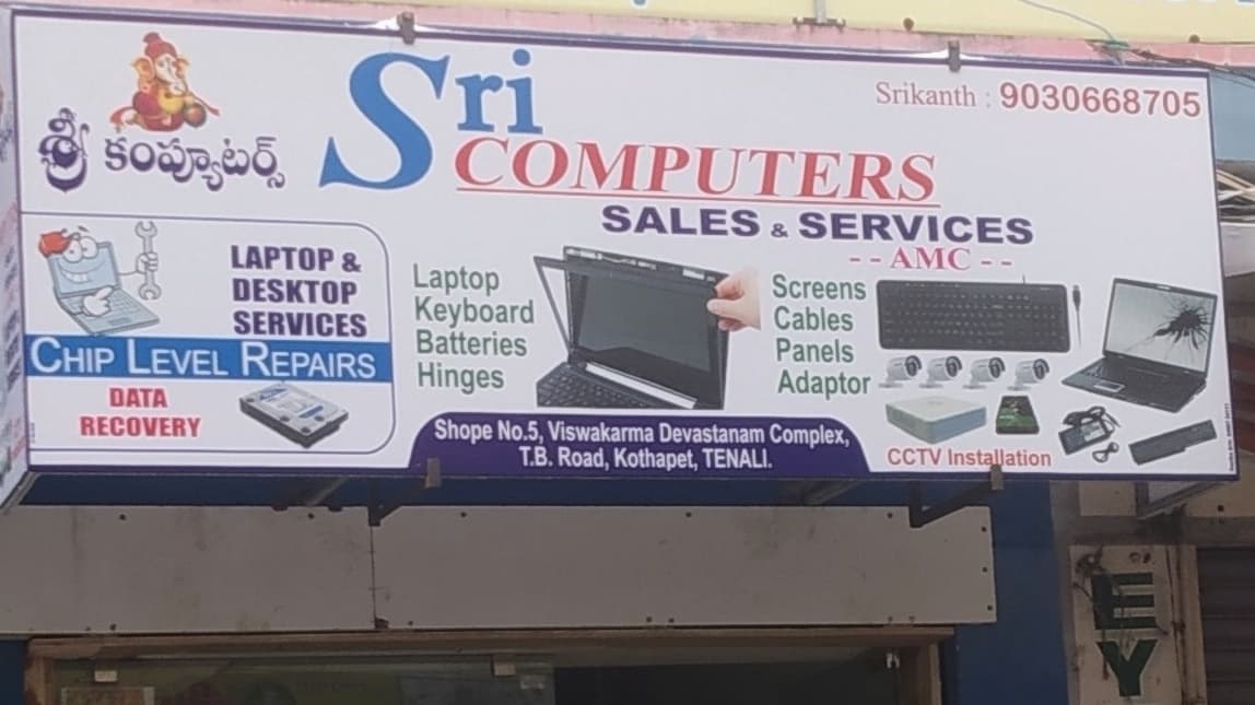 Sri Computers — photo by Sri Computers