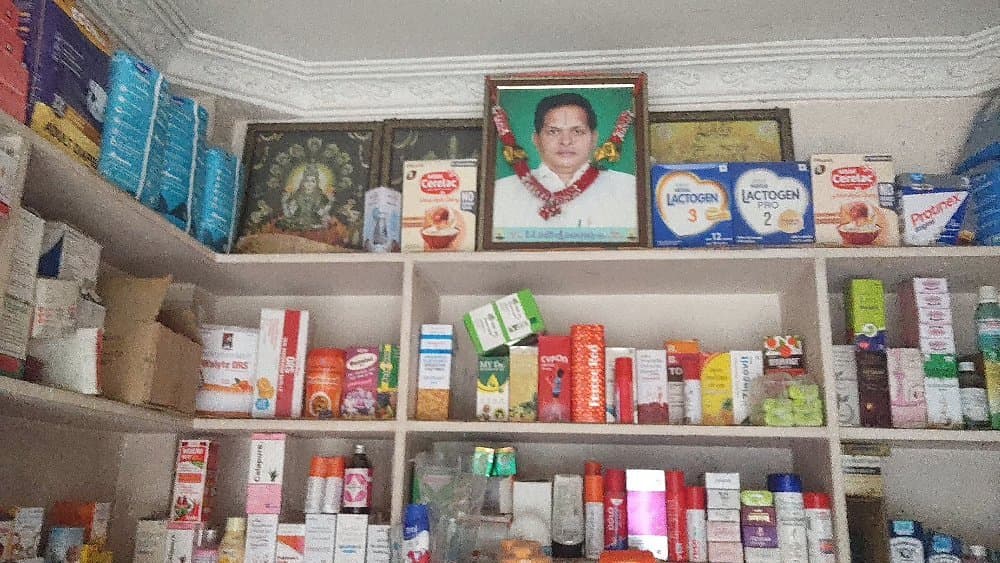 Sri Durga Medical Store — photo by Sri Durga Medical Store