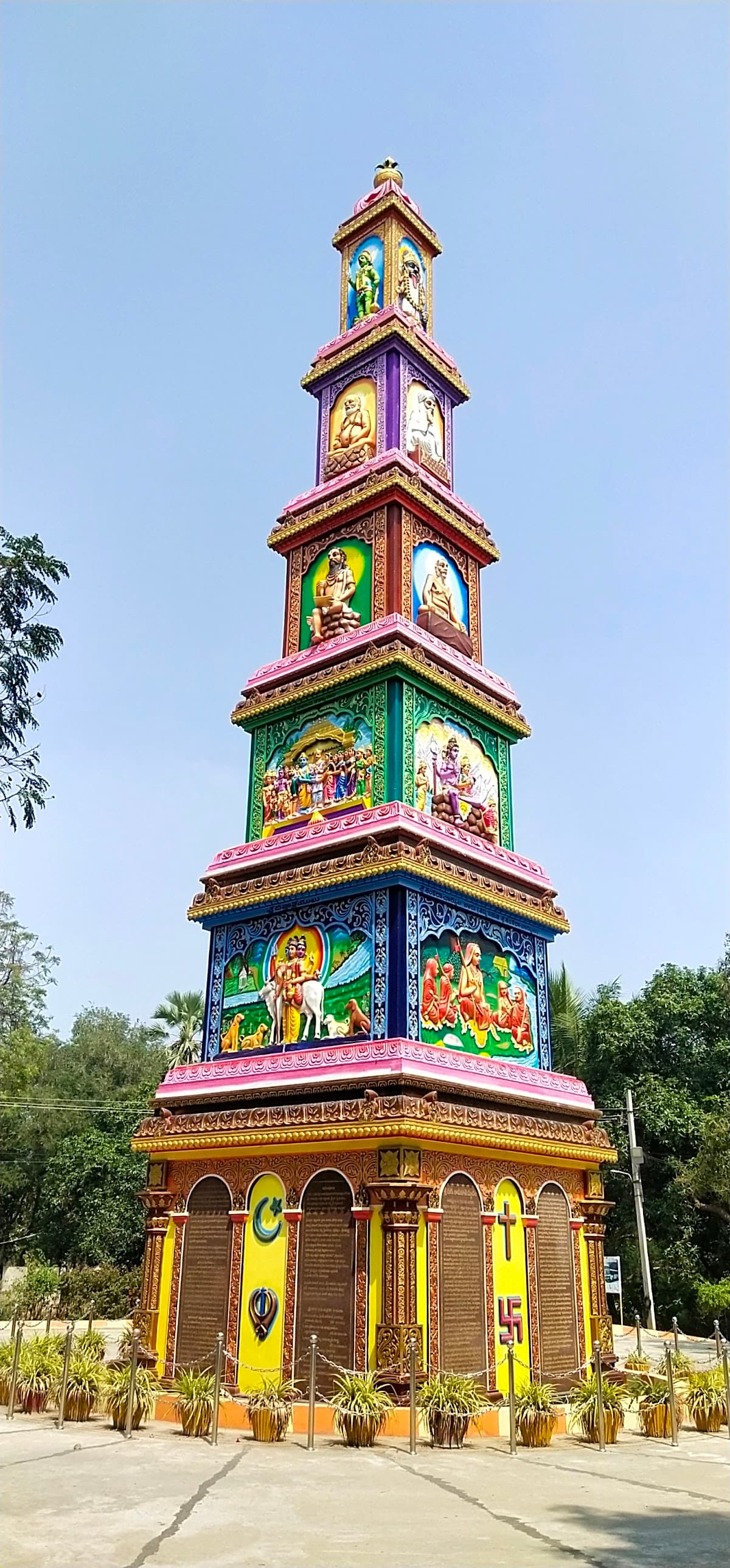 Sri Kali Vana Ashram entrance — photo by Bhaskar Pulimamidi