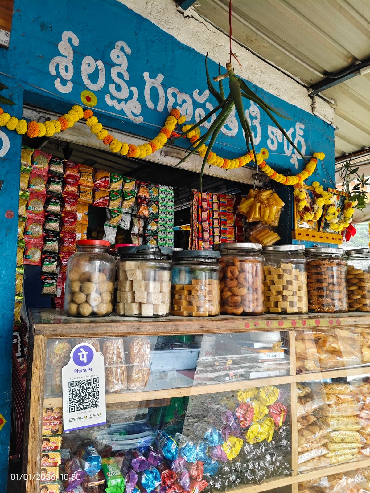 Sri Lakshmi Ganapathi Tea Corner — photo by Ganesh SM