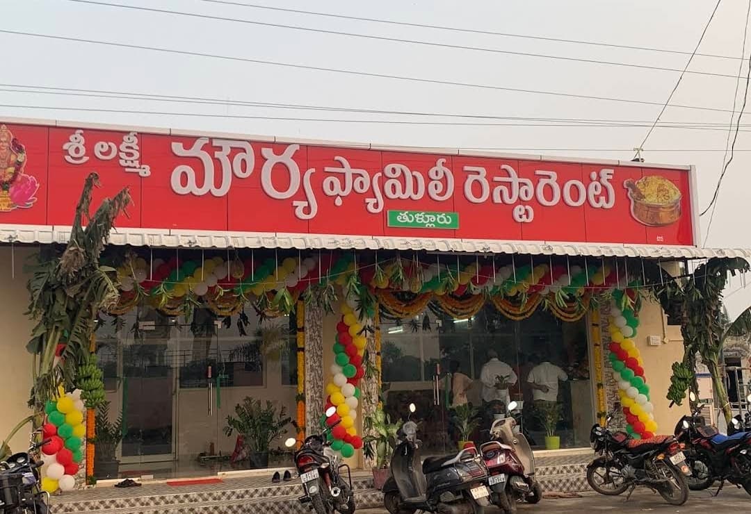 Sri lakshmi Mourya restaurant — photo by Veerababu Golla
