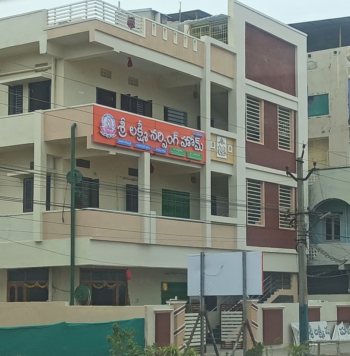 Sri Lakshmi Nursing Home, Network hospital Perecherla 522009 All Insurance cashless available — photo by Sri Lakshmi Nursing Home, Network hospital Perecherla 522009 All Insurance cashless available