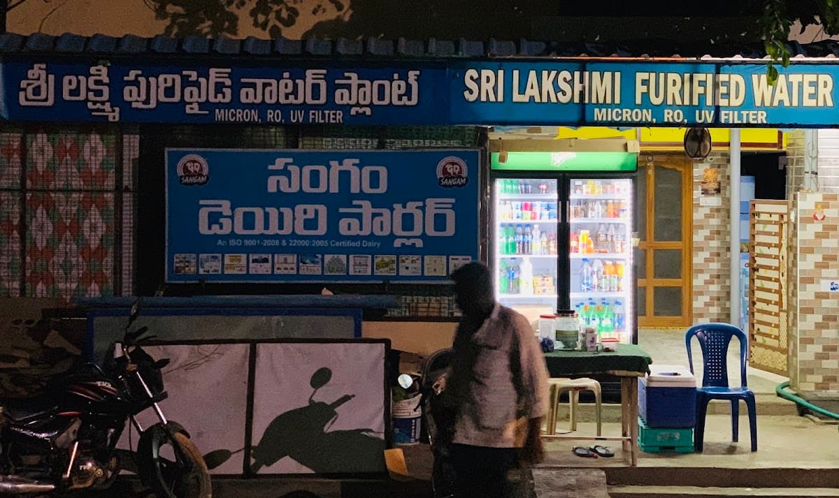 SRI LAKSHMI PURIFIED WATER PLANT — photo by SRI LAKSHMI PURIFIED WATER PLANT