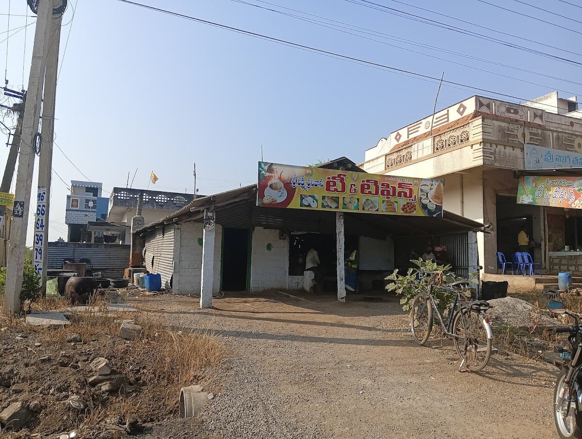 SRI LAKSHMI SRINIVASA TEA AND TIFFINS — photo by Srinivasarao Dronadula