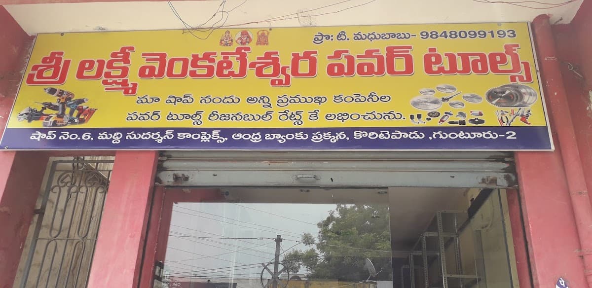 Sri Lakshmi venkateswara Electricals — photo by Sri Lakshmi venkateswara Electricals