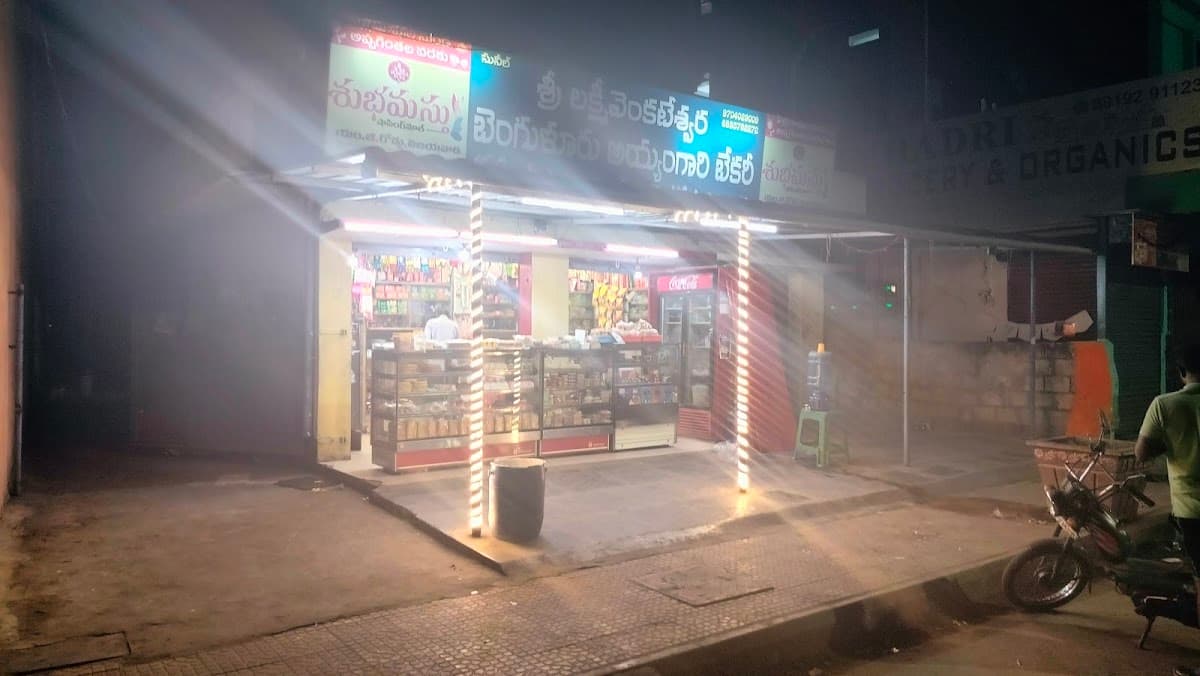 Sri Lakshmi Venkateswara Swwamai bekry — photo by Gowda's DileepDM