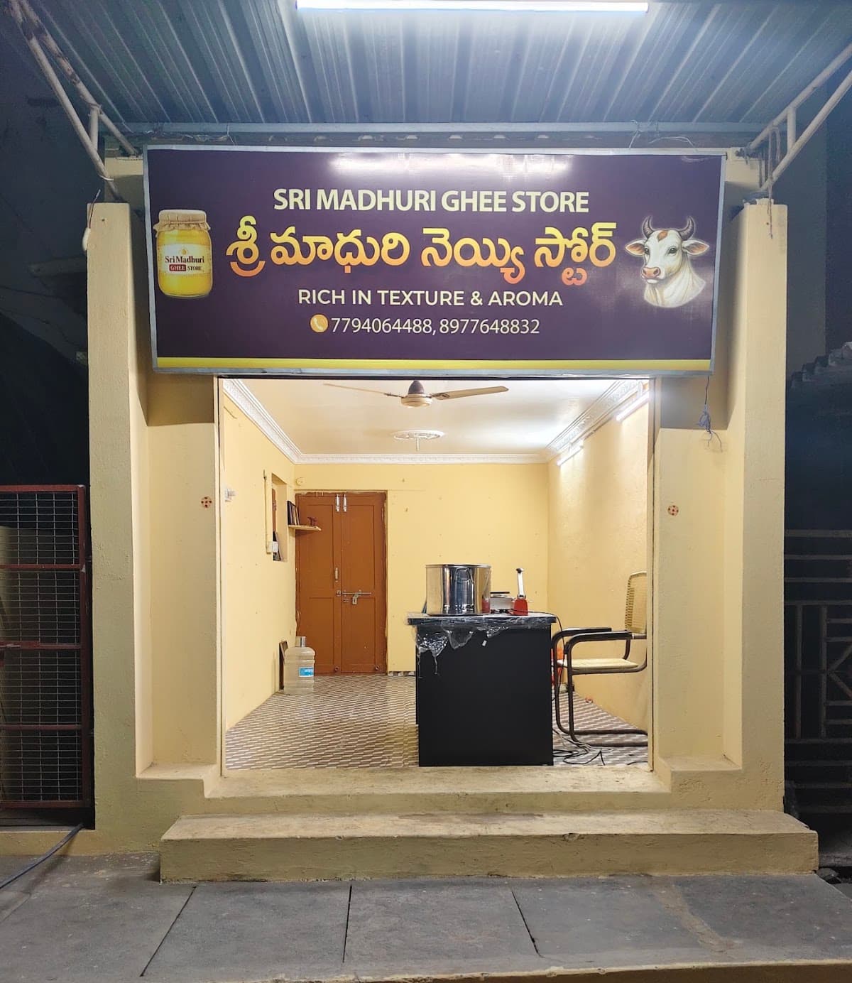 Sri Madhuri ghee store — photo by Sri Madhuri Ghee Store