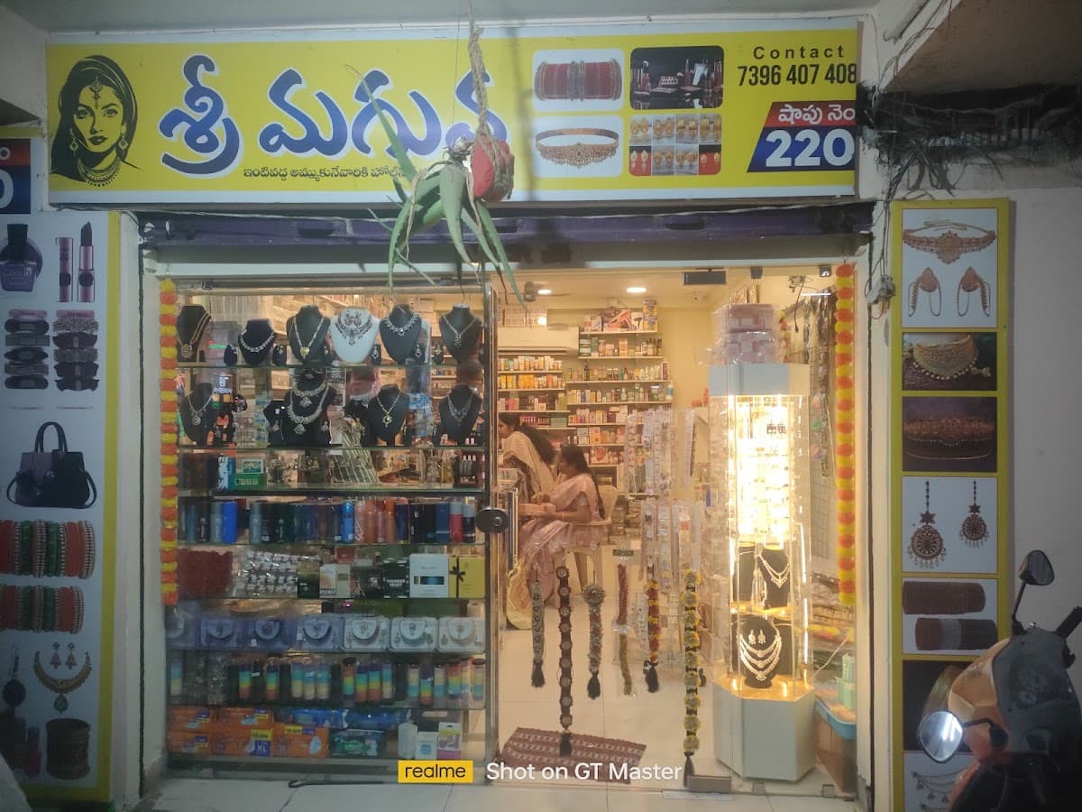 SRI MAGUVA — photo by SRI MAGUVA