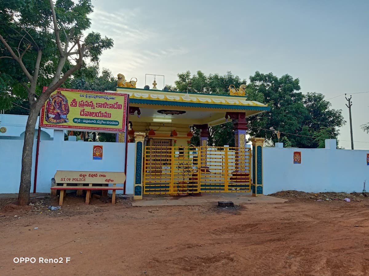 Sri Prasanna Kalika Devi Devalayam(Temple) — photo by Tilak Kolluru