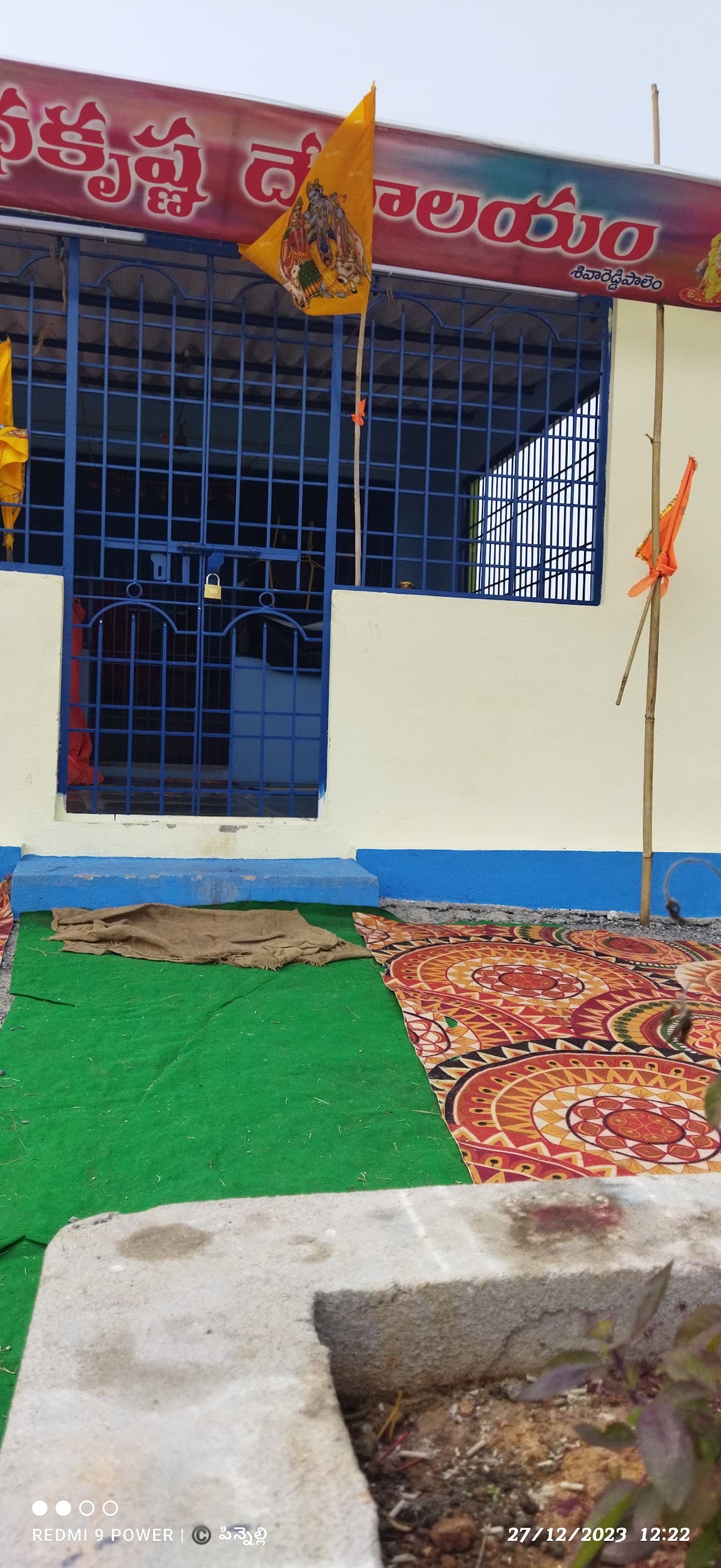 Sri Radha Krishna Devalayam — photo by Surya Prakasha Rao