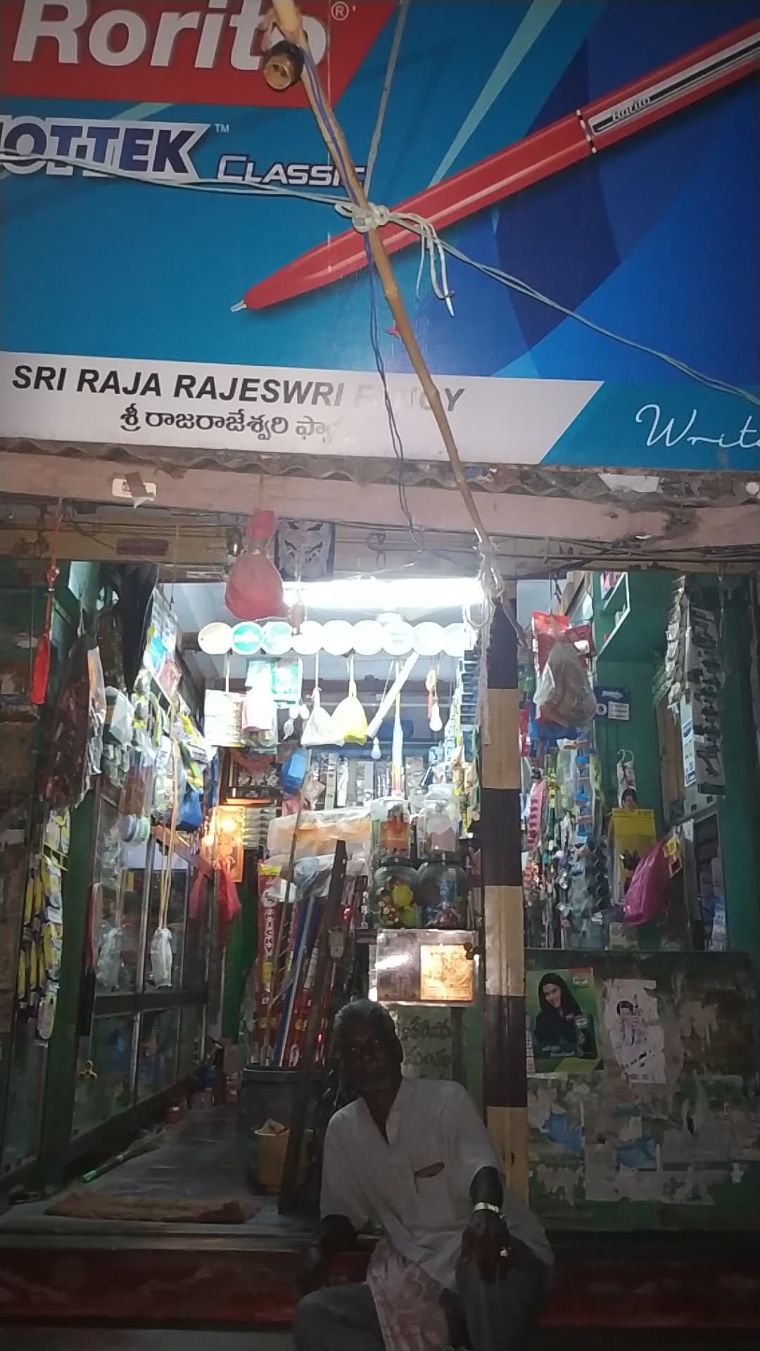 Sri Rajarajeswari Fancy And Kangans Shop — photo by Vinod Uma