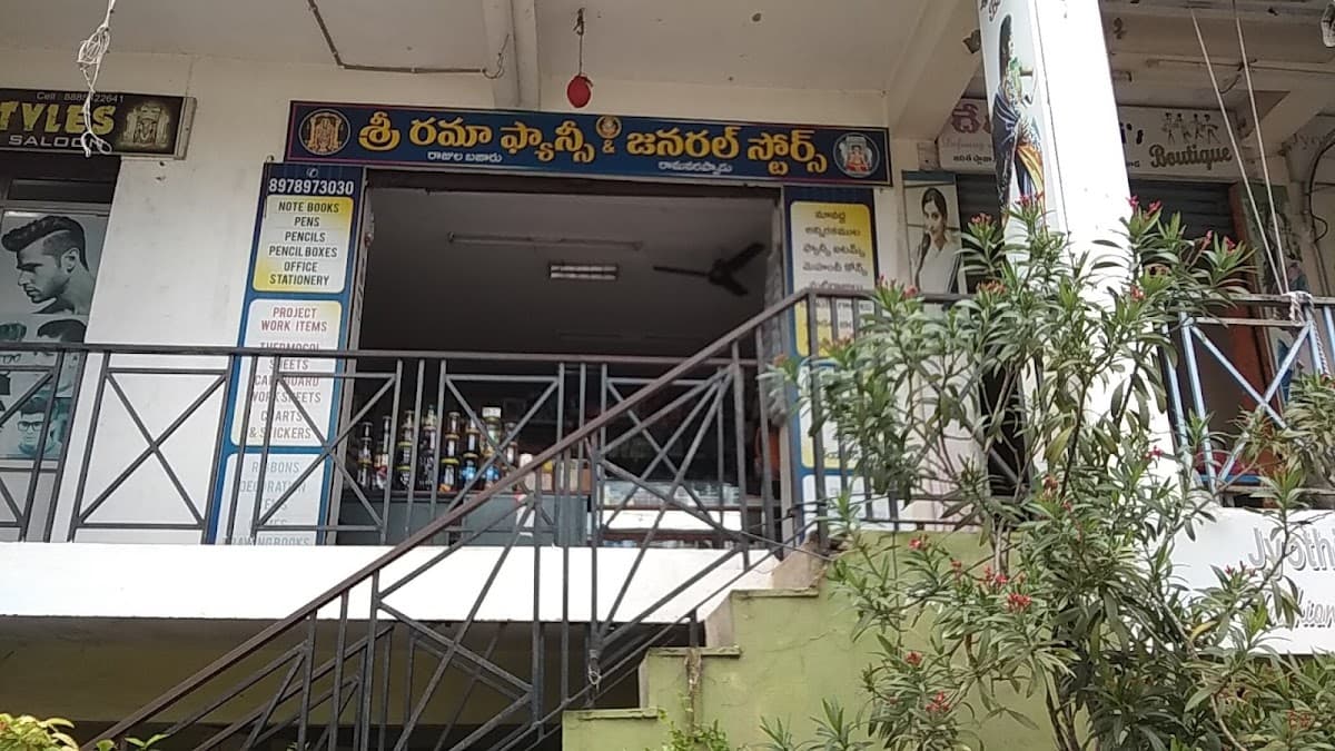 Sri Rama Fancy & General Stores — photo by Sri Rama Fancy & General Stores