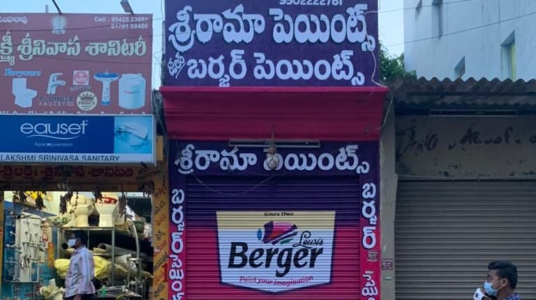 Sri Rama Paints — photo by Sri Rama Paints