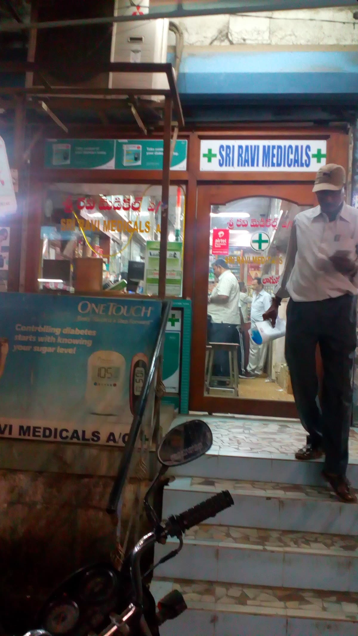 Sri Ravi Medicals — photo by Murali Krishna