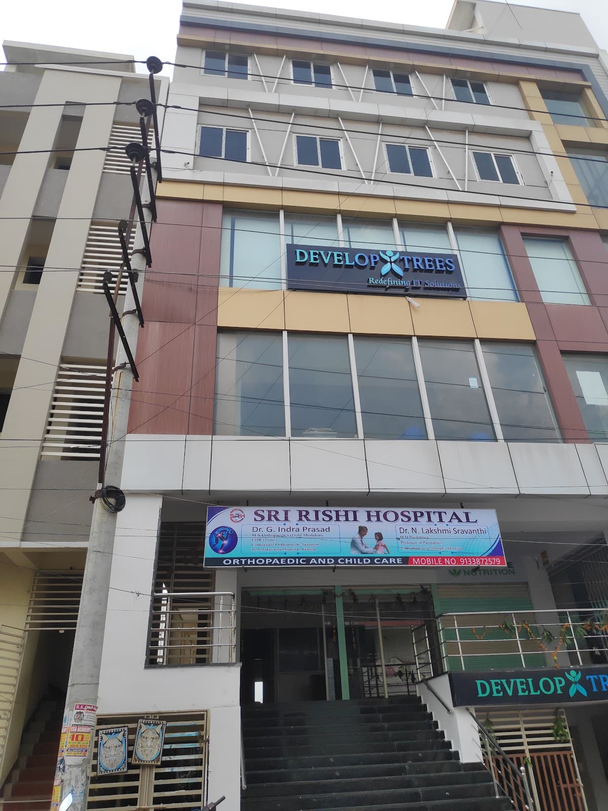 Sri Rishi Hospital — photo by Sri Rishi Hospital