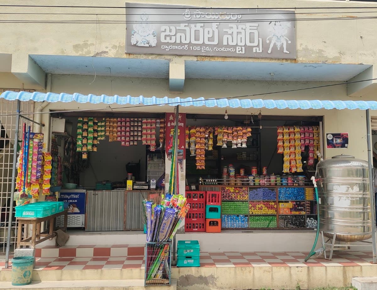 Sri Sai Durga General Stores — photo by Abhishek Kollipara