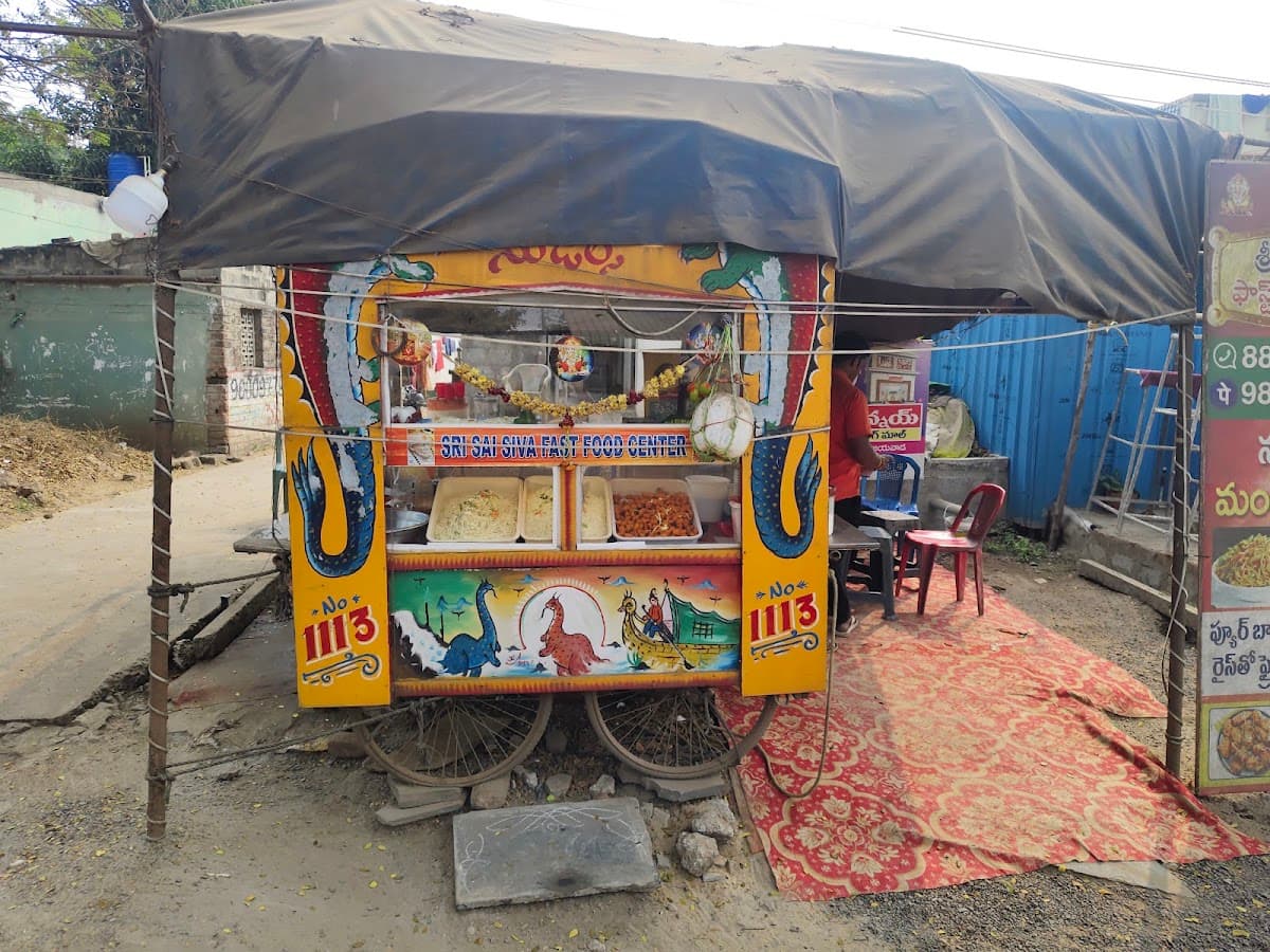 Sri Sai Siva Fast Food Center — photo by Kalyan Sandu