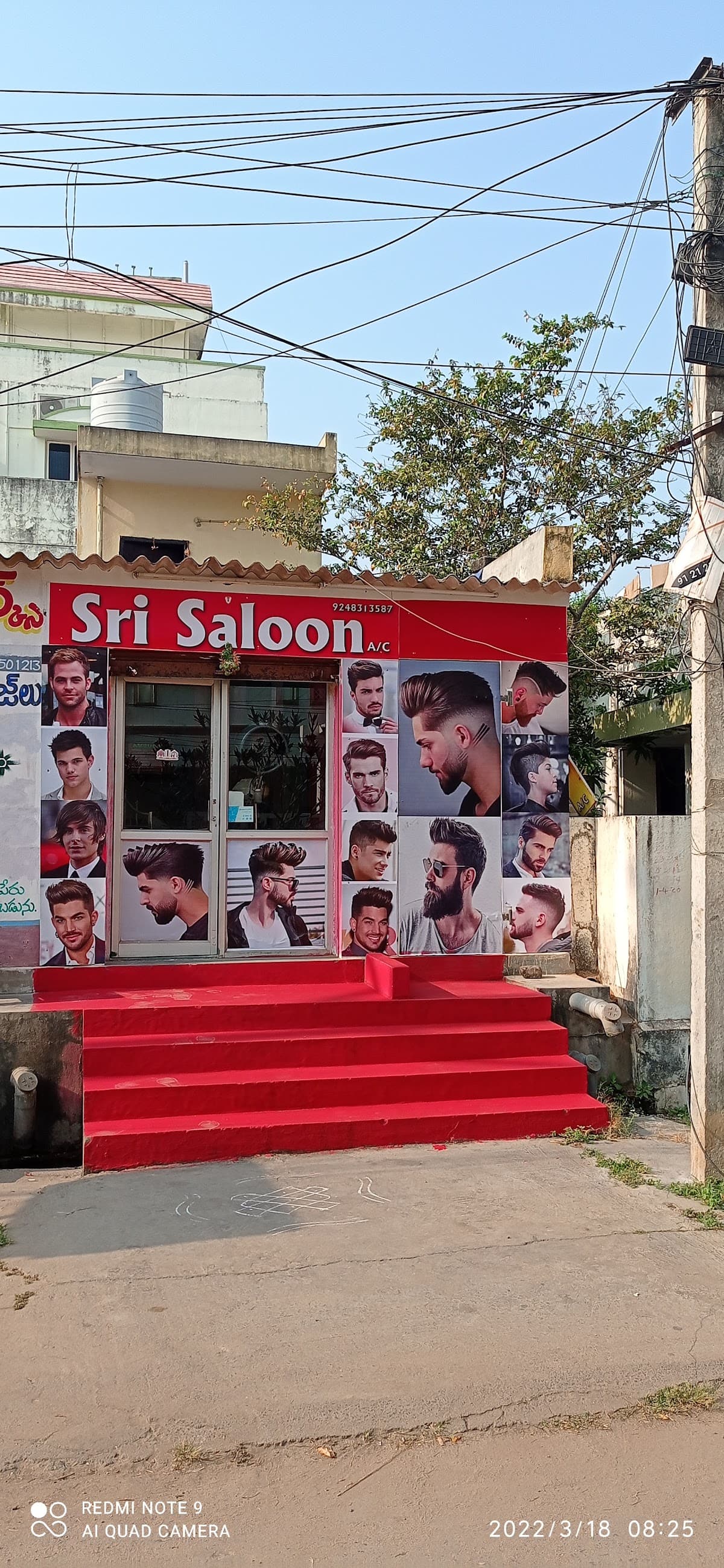 Sri Saloon A/C — photo by Sri Saloon A/C