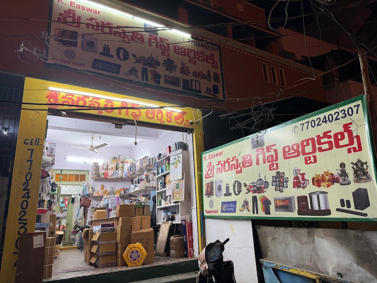Sri Saraswathi Gift Articles — photo by Sri Sraswathi Gift Articles