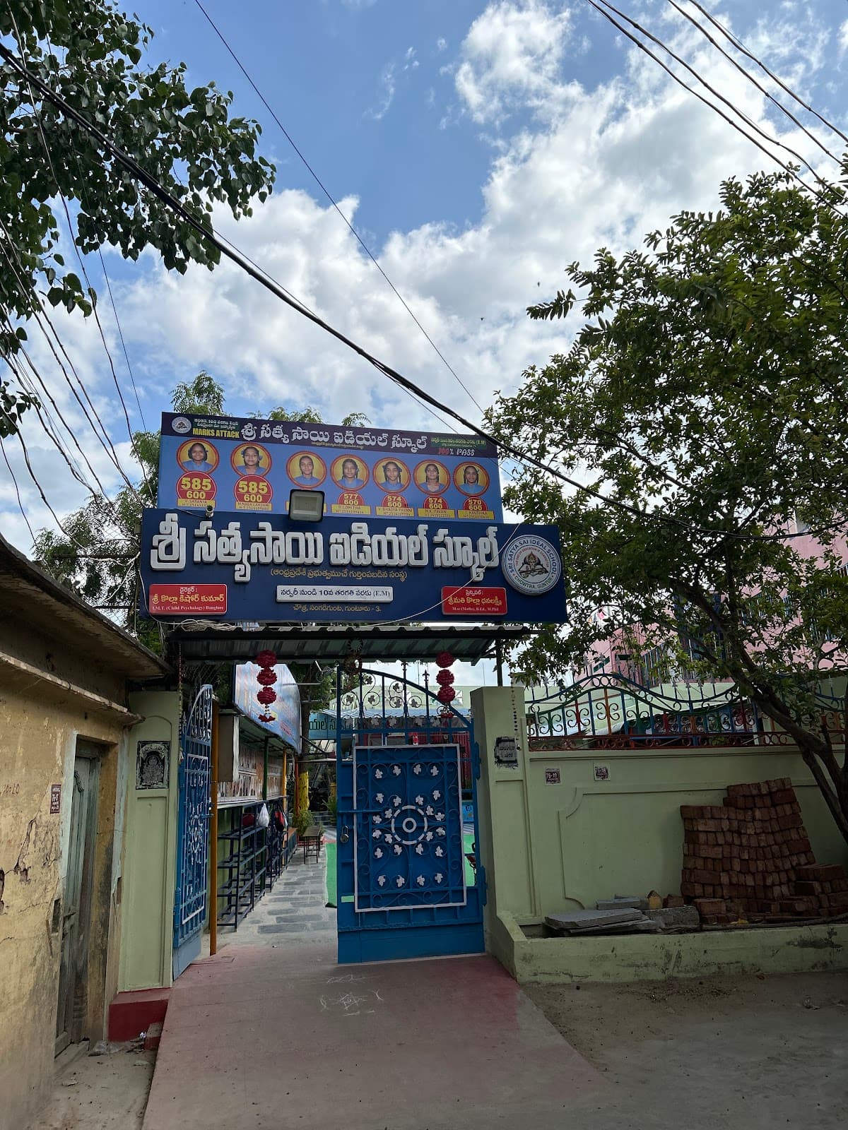 Sri Satya Sai Ideal School — photo by SSS Ideal School