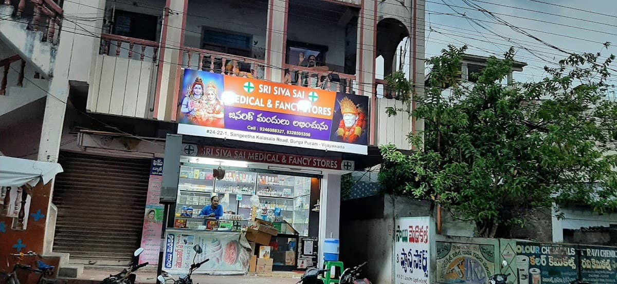 Sri siva sai medical& fancy stores — photo by Sri siva sai medical& fancy stores