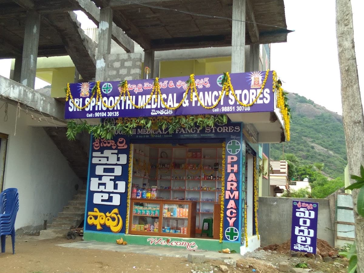 SRI SPHOORTHI MEDICAL& FANCY STORES — photo by Naga Raju