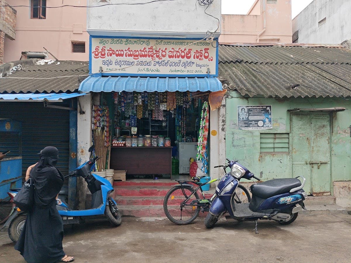SRI SRI SAI SUBRAMANY ESWARA GENERAL STORES All Kirana & Fancy Items — photo by Raju Solanki
