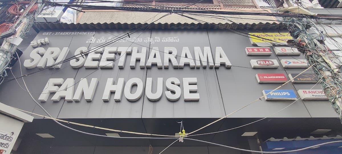 Sri Sri Seetharama Fan House — photo by Sri Sri Seetharama Fan House