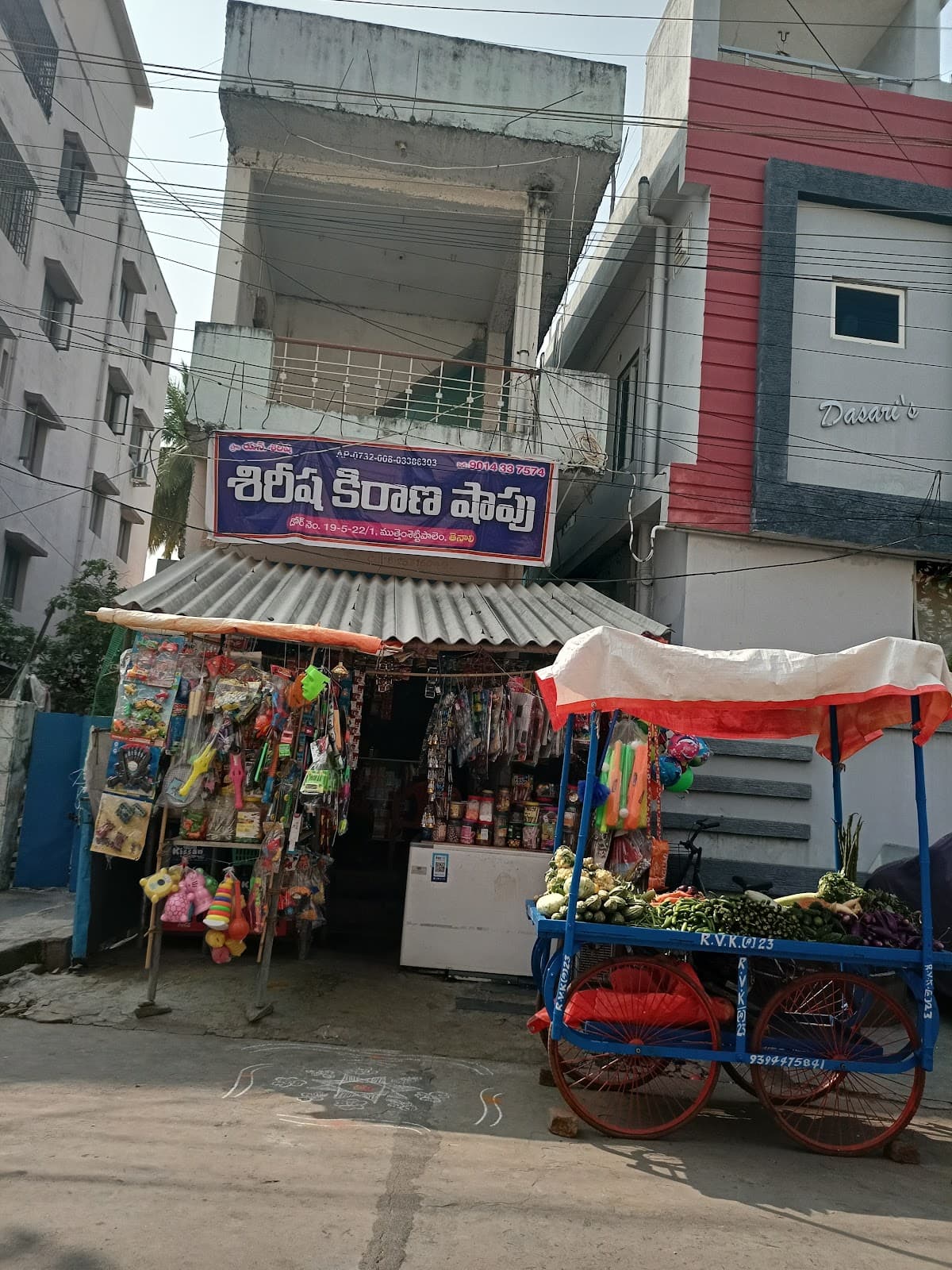 Sri Srinivasa kirana& fancy shop and vegetables and fruits — photo by Sri Srinivasa kirana& fancy shop and vegetables and fruits