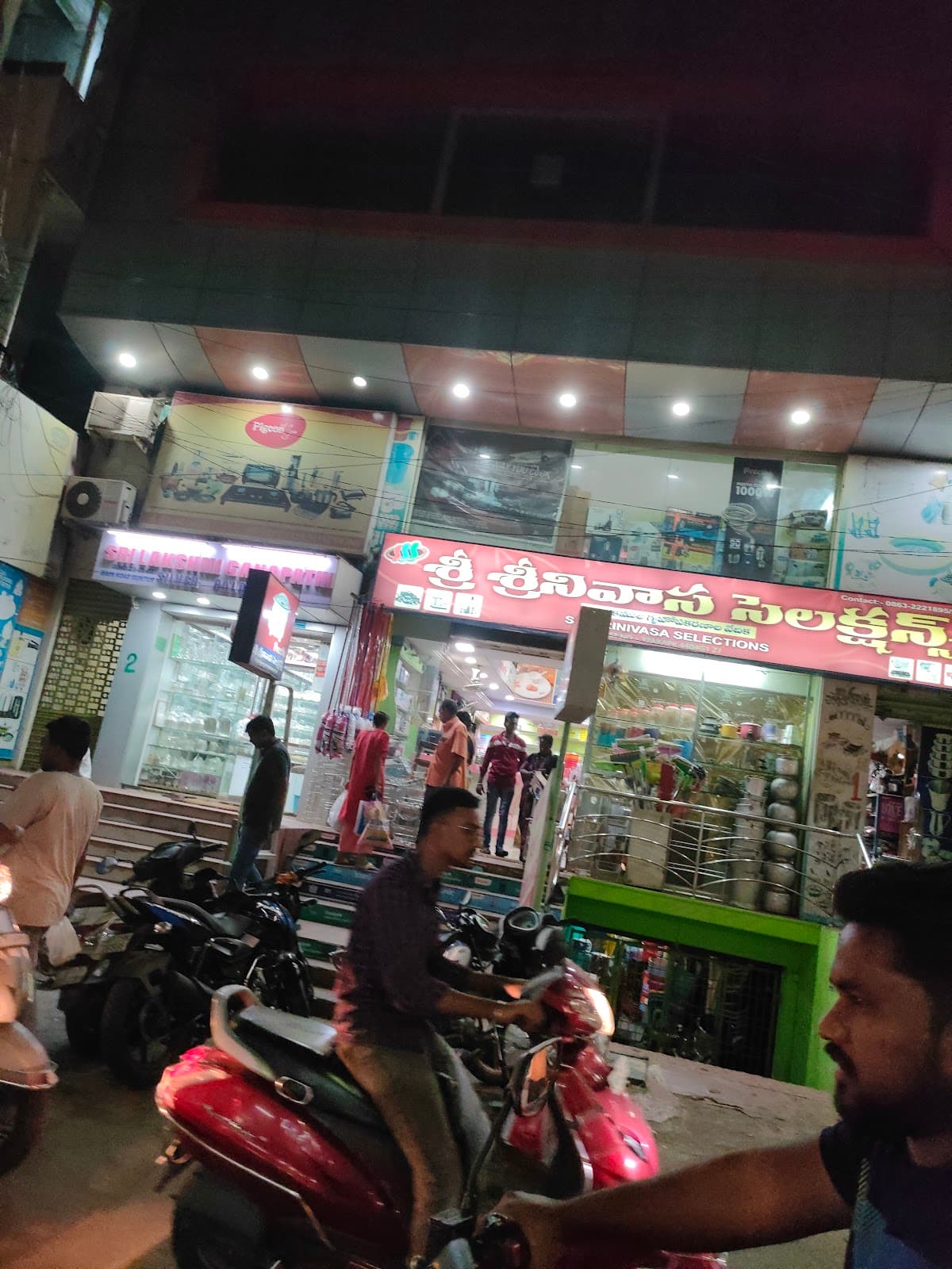 Sri Srinivasa Selection — photo by Doradla's talks
