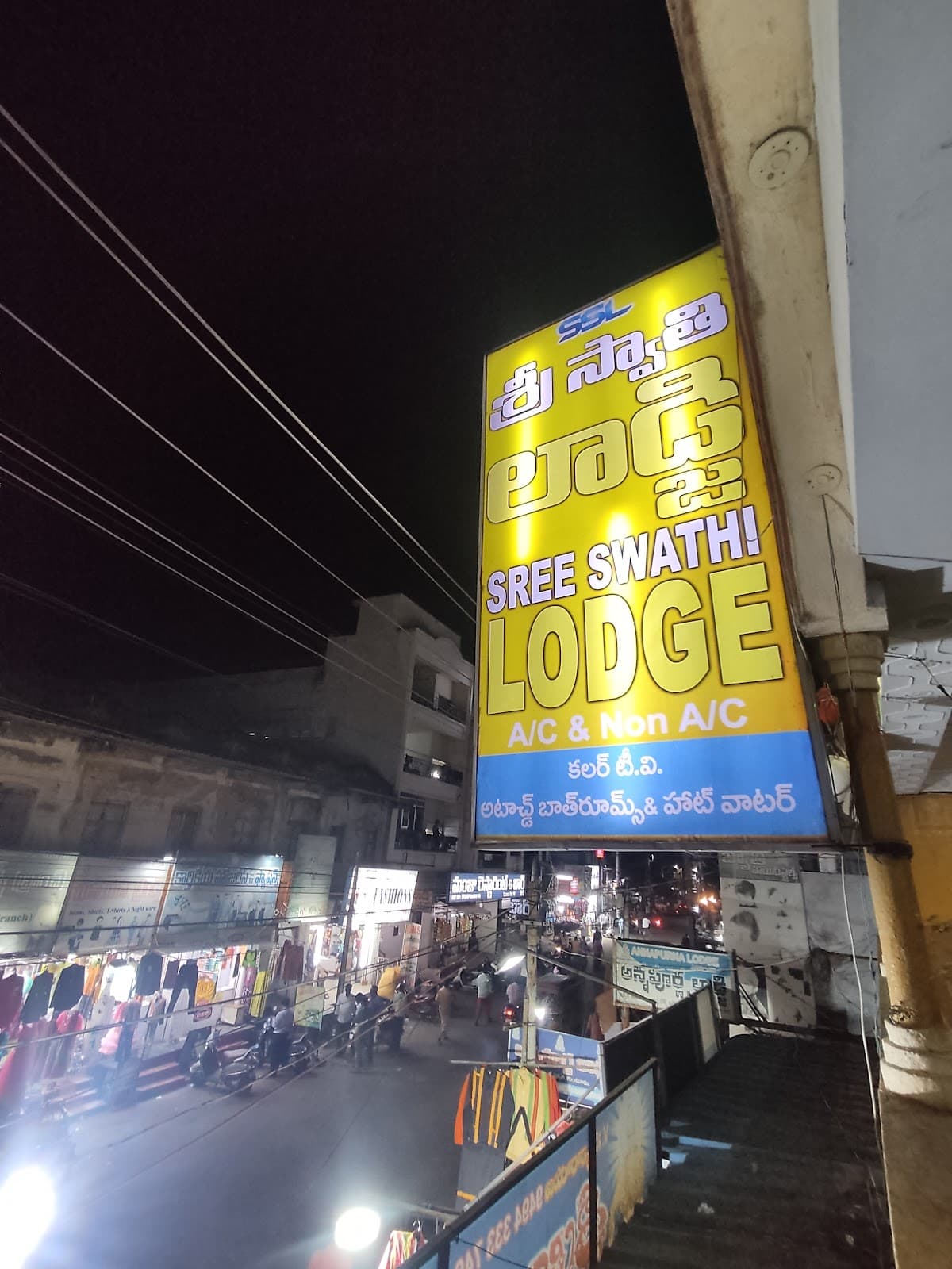 Sri Swathi Lodge — photo by Nagireddy Chilakala