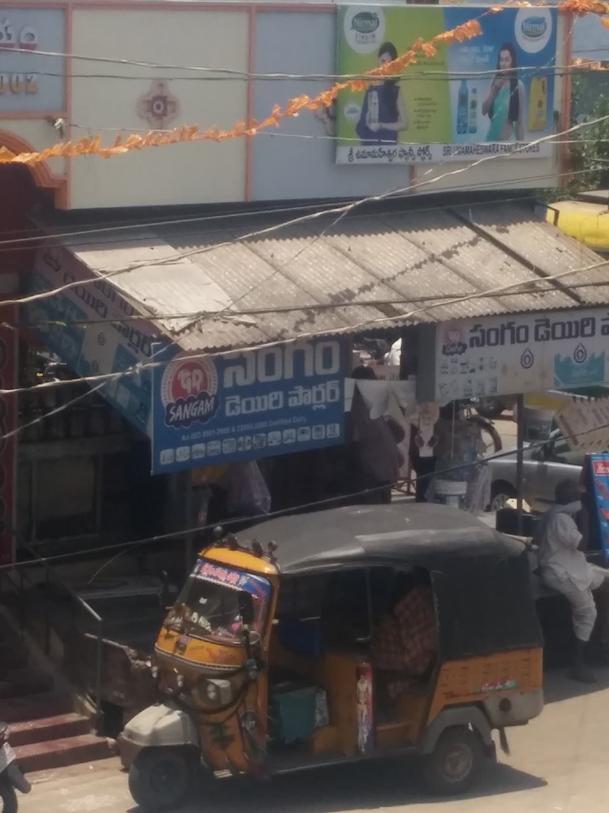 Sri Umamaheshwara Fancy Stores — photo by phani kumar
