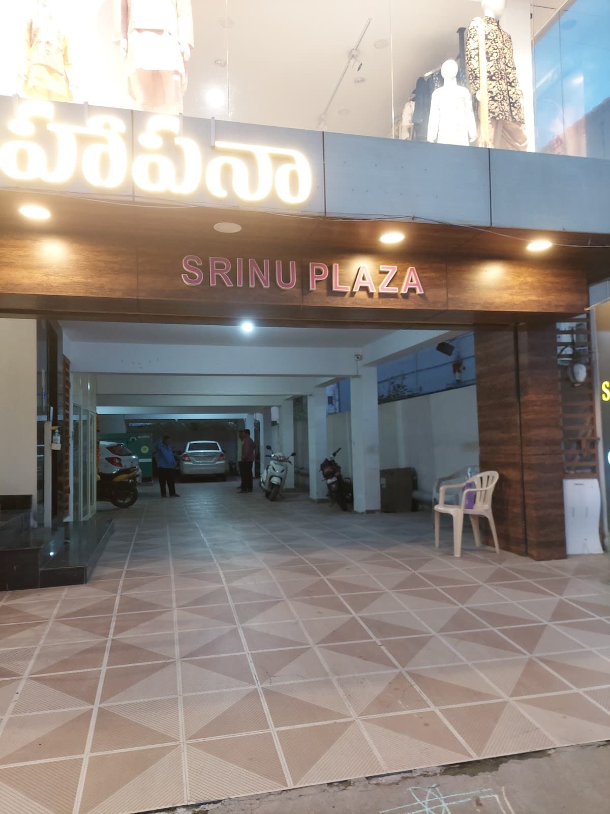 Sri Vardhini Inn — photo by P. Subbaiah