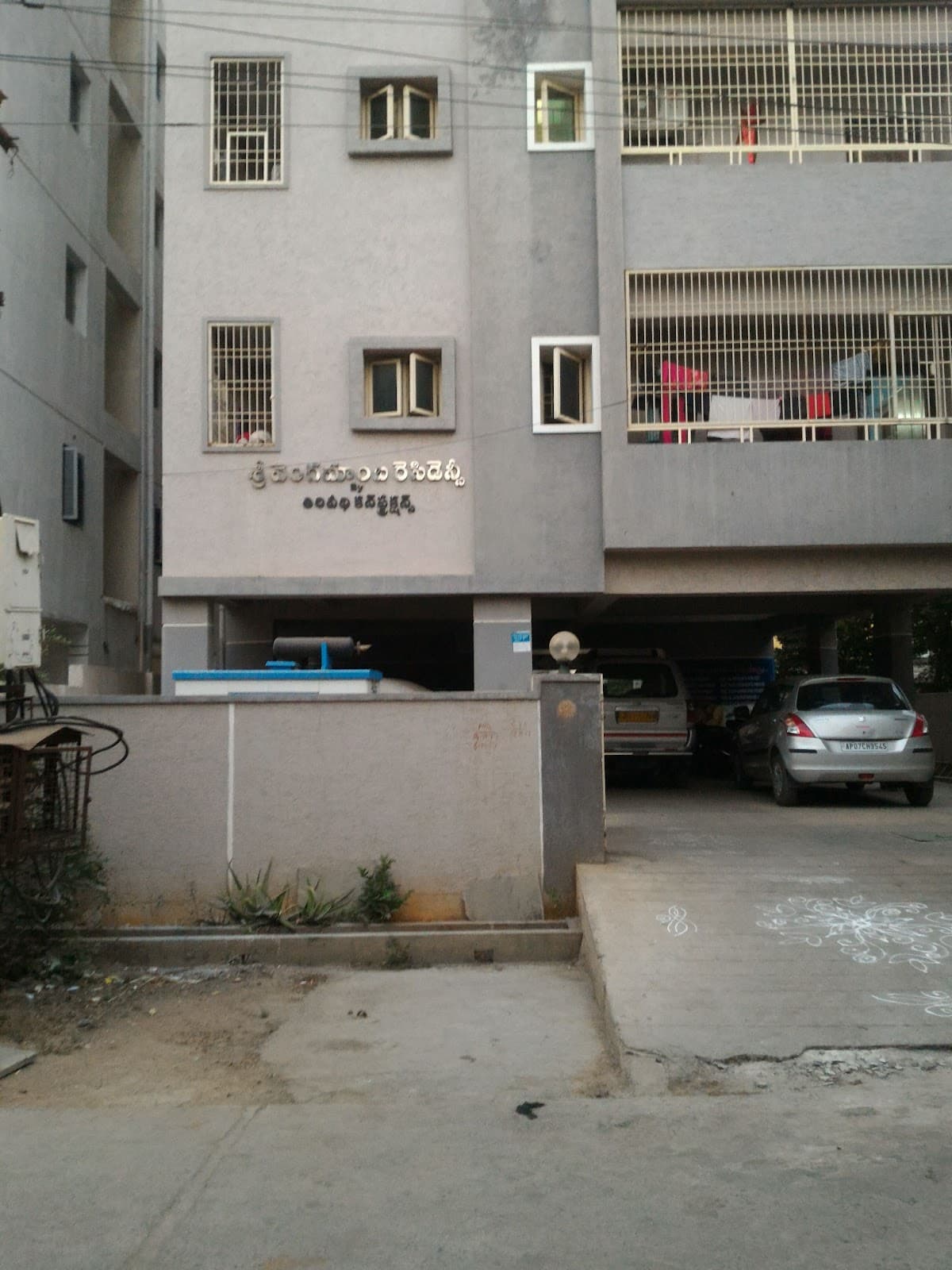 Sri Vengamamba Residency — photo by G N Kumar