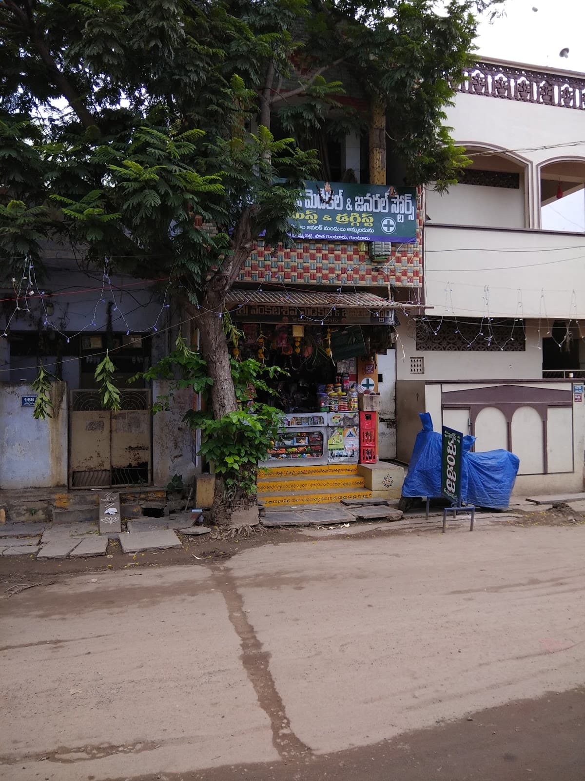 Sri Venkata Siva Medical Stores — photo by Jabar Al Ahamad