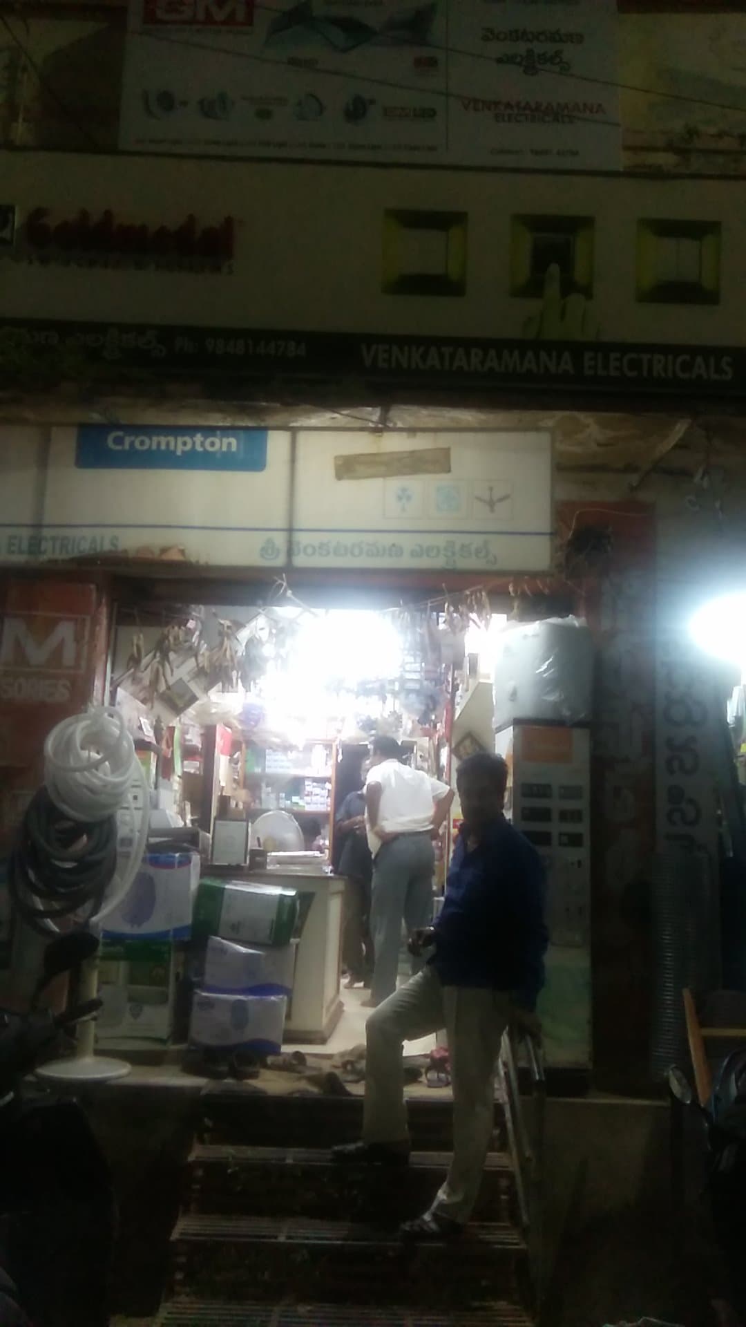 Sri Venkataramana Enterprises — photo by rama Krishna